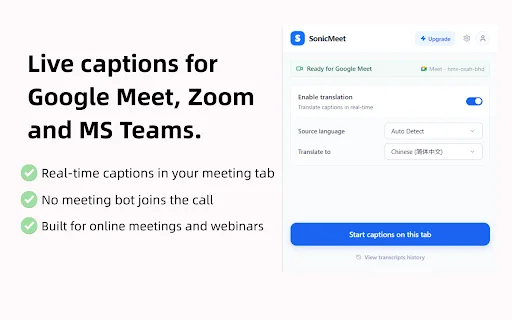 SonicMeet: Live Captions & Translation for Zoom, Meet & Teams - Screenshot 1