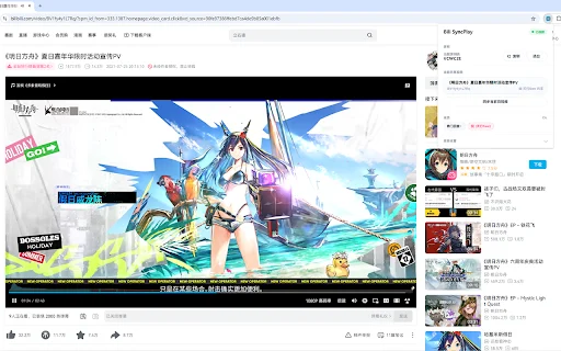 Bili SyncPlay: Watch Bilibili Together in Real-Time Sync - Screenshot 2