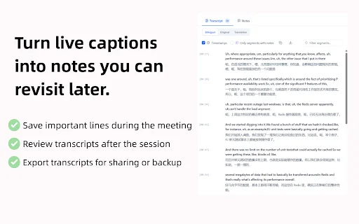 SonicMeet: Live Captions & Translation for Zoom, Meet & Teams - Screenshot 4